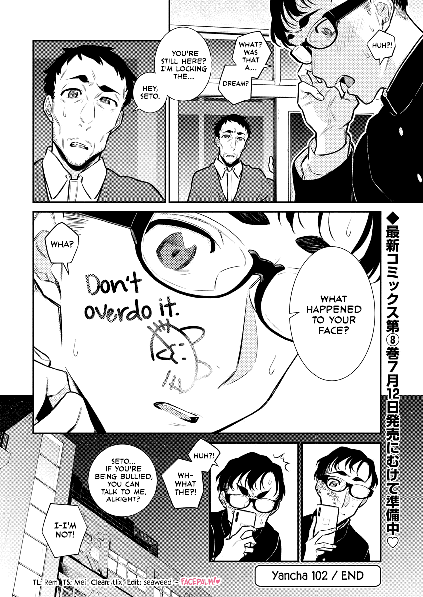 Yancha Gal no Anjo-san Chapter 102 12